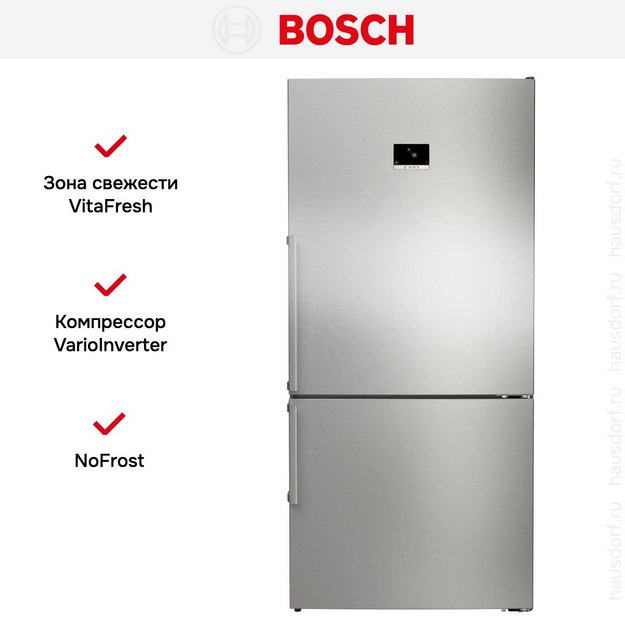 Двухкамерный холодильник Bosch KGP86FIC0N в Тюмени (preview 7)