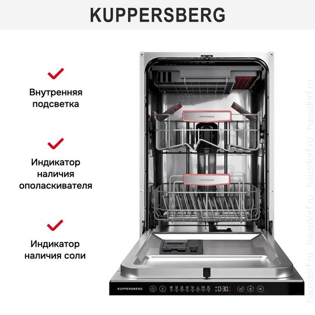 Встраиваемая посудомоечная машина Kuppersberg GHL 4530 в Тюмени (preview 20)