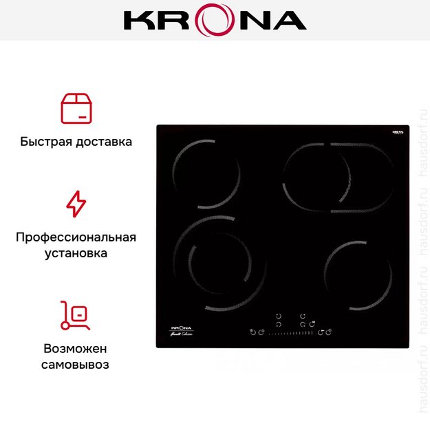 Электрическая варочная поверхность KRONA LEGGIERO 60 BL в Тюмени (preview 12)