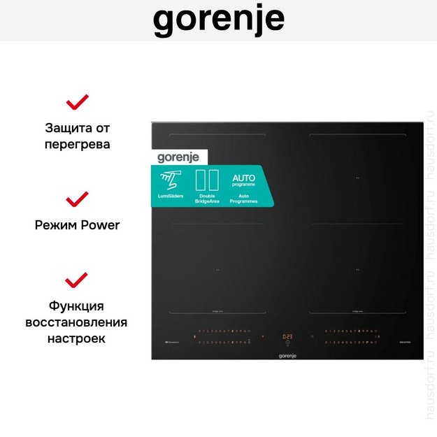 Индукционная варочная панель Gorenje GI6443BSCWF в Тюмени (preview 6)