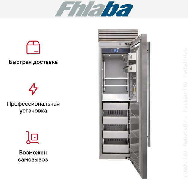 Встраиваемая морозильная камера Fhiaba XS600FZ6I в Тюмени (preview 4)