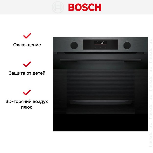 Духовой шкаф Bosch HUA736EA0T в Тюмени (preview 12)