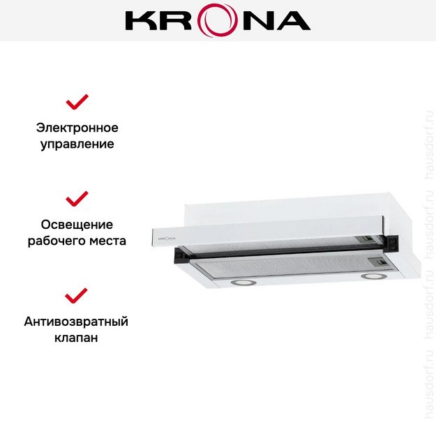 Встраиваемая вытяжка KRONA KAMILLA MV 6001 WHITE в Тюмени (preview 16)