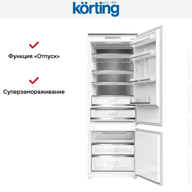 Встраиваемый холодильник Korting KSI 19755 CFNF в Тюмени (preview 4)