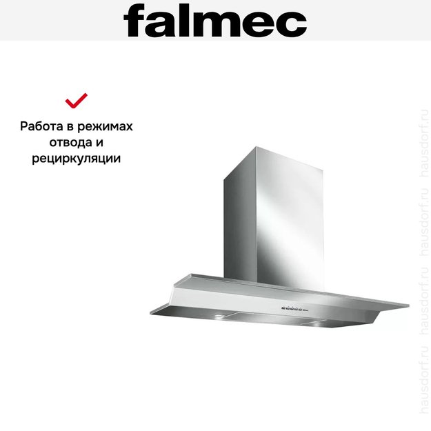 Вытяжка Falmec Exordium 90 ix touchfree (800) ECP в Тюмени (preview 6)
