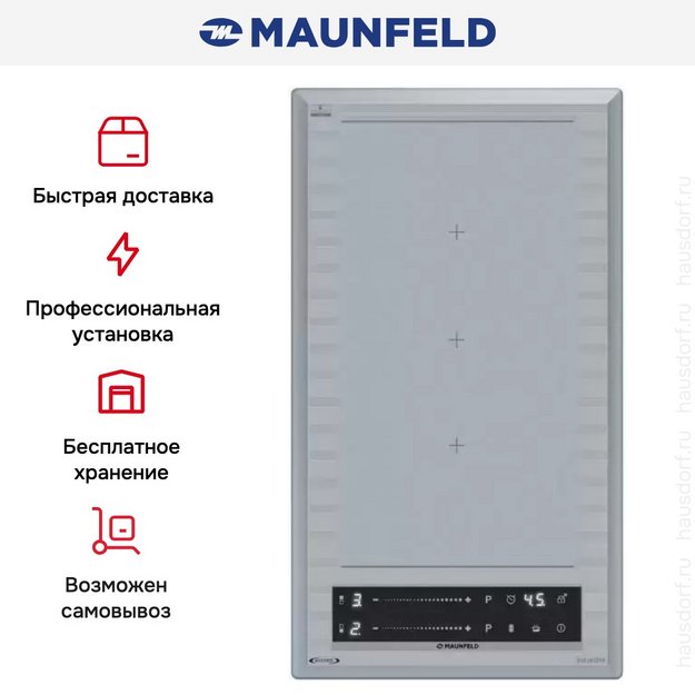 Индукционная варочная панель Maunfeld CVI292S2FMBL LUX Inverter в Тюмени (preview 6)