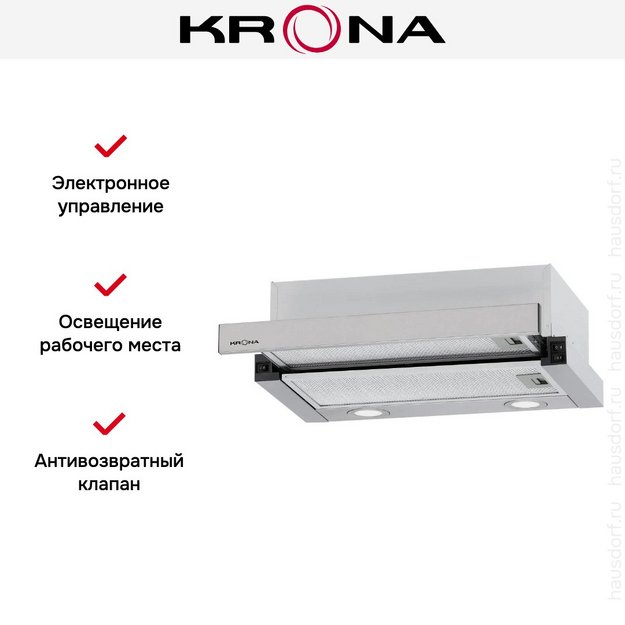 Встраиваемая вытяжка KRONA KAMILLA MV 500 IX в Тюмени (preview 16)
