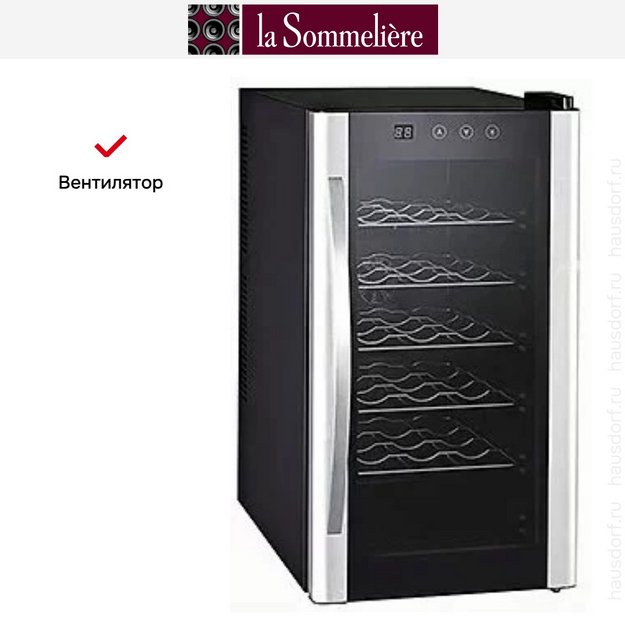 Винный шкаф La Sommeliere VINO18K в Тюмени (preview 3)