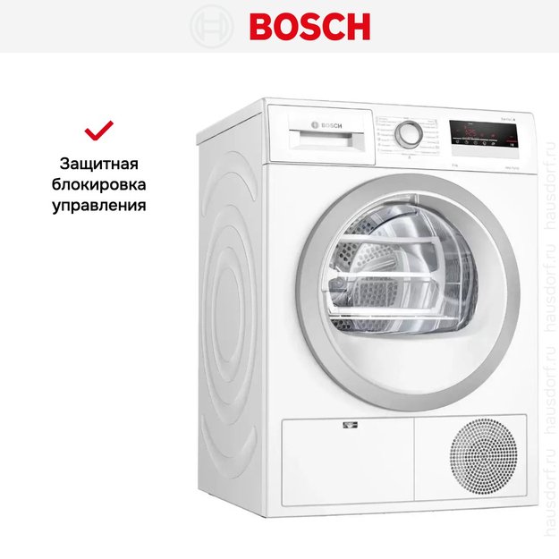 Сушильная машина с тепловым насосом BOSCH WTH85201OE в Тюмени (preview 8)
