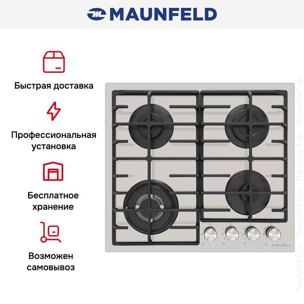 Газовая варочная панель MAUNFELD EGHG.64.63CBG/G в Тюмени (preview 26)