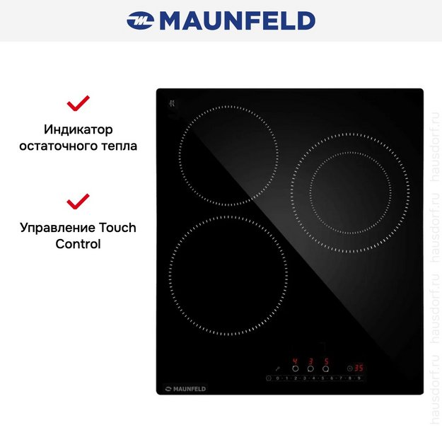 Варочная панель Maunfeld AVCE4535SDBK в Тюмени (preview 12)