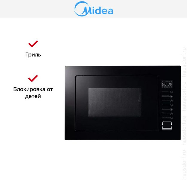 Встраиваемая микроволновая печь Midea TG925B8D-BL в Тюмени (preview 2)