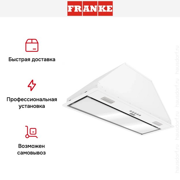 Встраиваемая вытяжка Franke VERA 72 WH в Тюмени (preview 15)