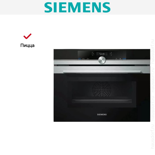 Духовой шкаф с функцией СВЧ Siemens CM633GBS1 в Тюмени (preview 11)