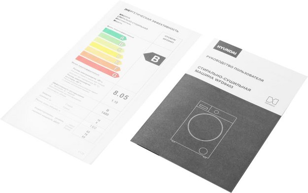 Стирально-сушильная машина Hyundai WFD9403 темно-серый в Тюмени (preview 21)