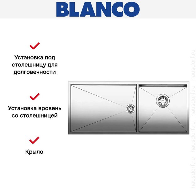 Мойка Blanco Zerox 400/550-T-U чаша справа нержавеющая сталь в Тюмени (preview 7)