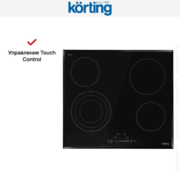 Электрическая варочная панель Korting HK 63500 B в Тюмени (preview 12)