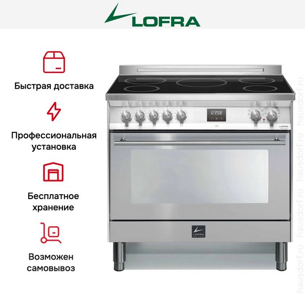 Варочный центр Lofra PG96WMFT/5I в Тюмени (preview 5)