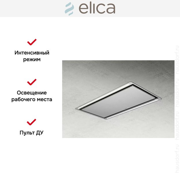 Встраиваемая вытяжка Elica HILIGHT-X H30 IX/A/100 в Тюмени (preview 4)