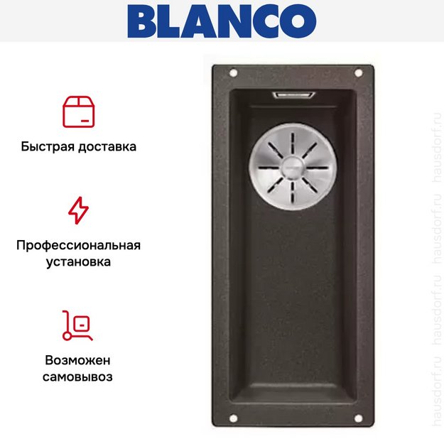 Мойка Blanco SUBLINE 160-U SILGRANIT отводная арматура InFino® кофе в Тюмени (preview 5)