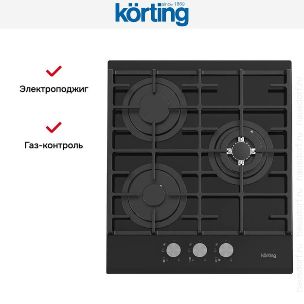 Газовая стеклянная варочная панель Korting HGG 4825 CTN в Тюмени (preview 5)