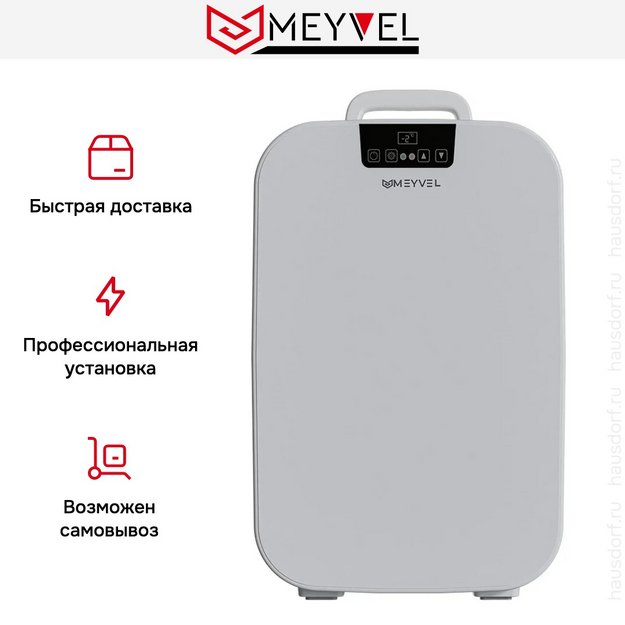 Холодильник для косметики и напитков Meyvel MB-25HC1W в Тюмени (preview 7)