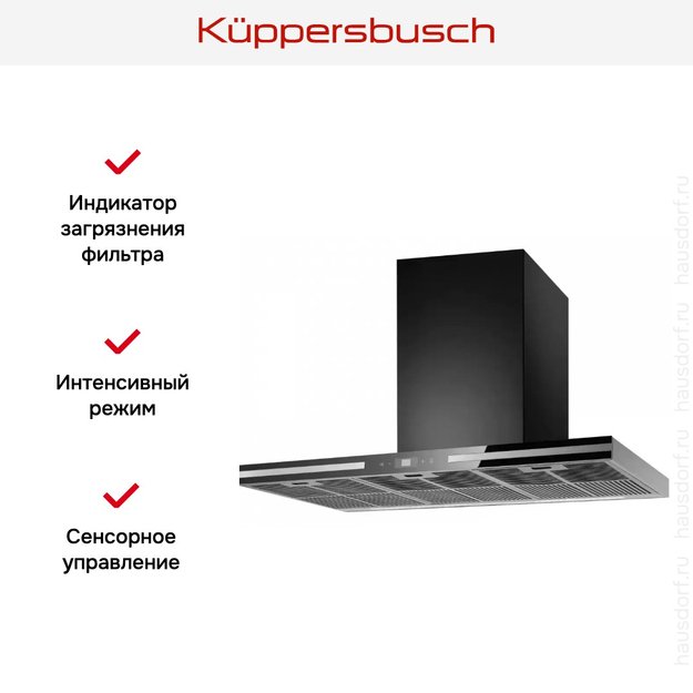 Настенная вытяжка Kuppersbusch DW 9500.0 S черное стекло в Тюмени (фото 4) Настенная вытяжка Kuppersbusch DW 9500.0 S черное стекло в Тюмени (preview 4)
