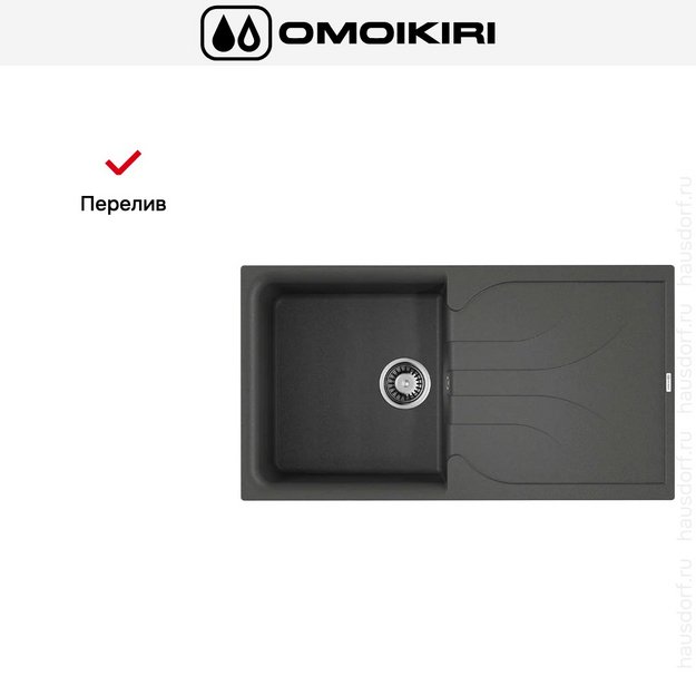 Мойка Omoikiri YASUGATA 100 PL в Тюмени (preview 7)