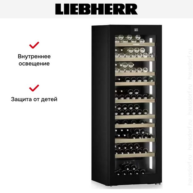 Винный шкаф Liebherr WPgbi 7472 Vinidor Selection в Тюмени (preview 12)