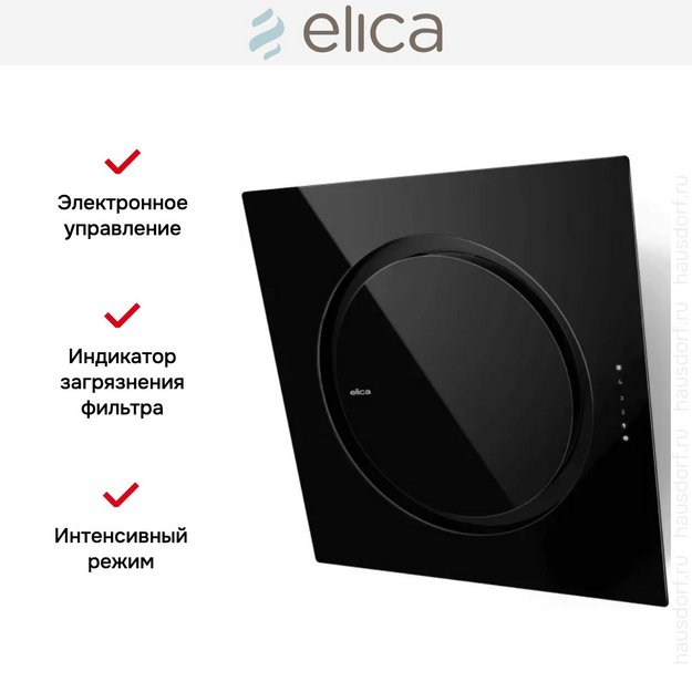 Вытяжка Elica OM AIR @ BL/F/75 в Тюмени (preview 2)