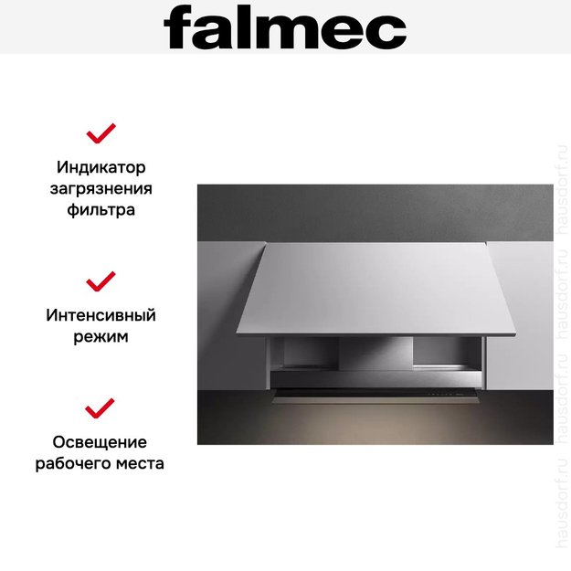 Встраиваемая вытяжка Falmec VIRGOLA NO-DROP TOUCH 60 в Тюмени (preview 10)
