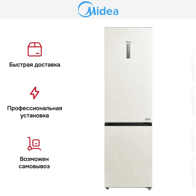 Холодильник Midea MDRB522MGE33OD в Тюмени (preview 10)