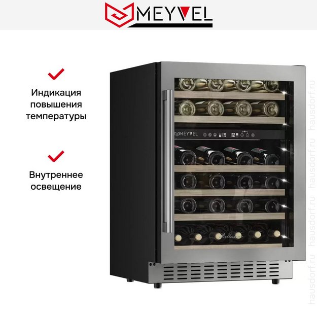 Винный шкаф Meyvel MV46PRO-KST2 в Тюмени (preview 7)