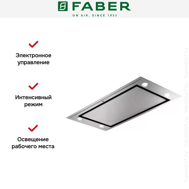 Встраиваемая вытяжка Faber HEAVEN 2.0 X 90 в Тюмени (preview 4)