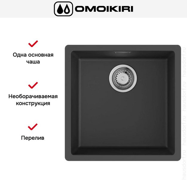 Мойка Omoikiri  YAMAKAWA 45T INTEGRA-BL в Тюмени (preview 3)