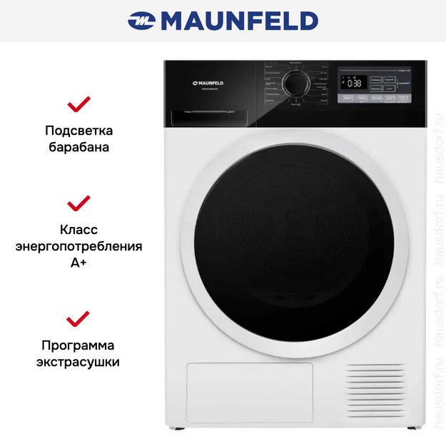 Сушильная машина Maunfeld MFDM168WH03B в Тюмени (preview 9)