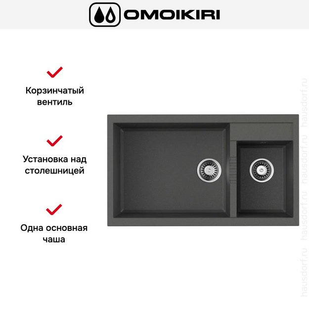 Мойка Omoikiri TEDORI 86-2-LB-PL в Тюмени (preview 6)