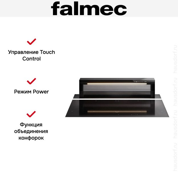 Варочная панель с вытяжкой Falmec LEVEL ONE в Тюмени (preview 5)