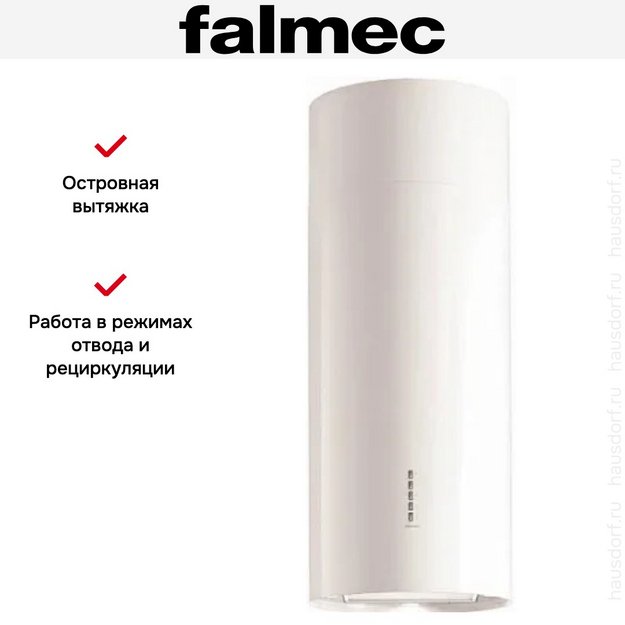 Вытяжка Falmec POLAR EVO ISOLA WHITE 35 в Тюмени (preview 4)