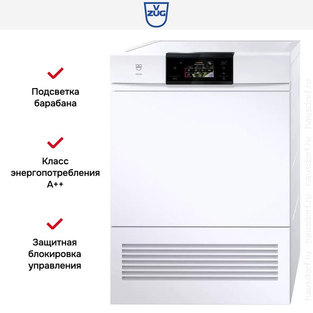 Сушильная машина V-ZUG AdoraDry V2000 AT2T-12017 (AT2TWHWL) в Тюмени (preview 8)