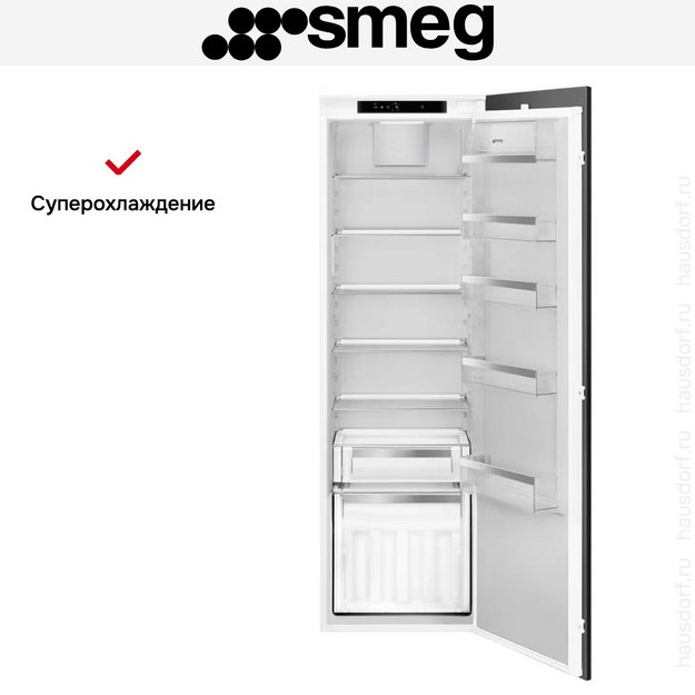 Встраиваемый холодильник Smeg S9L174D1D в Тюмени (preview 6)