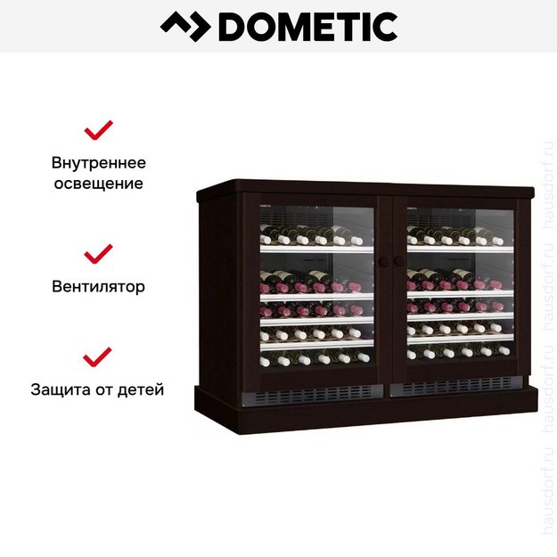 Винный шкаф Dometic C50G Double Wooden Wenge в Тюмени (preview 7)