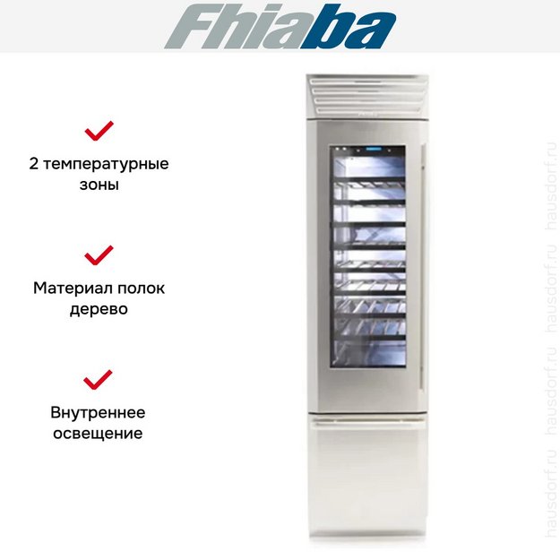 Винный шкаф Fhiaba MS5990TWT3 в Тюмени (preview 2)