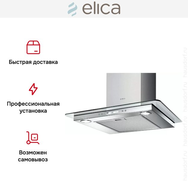 Вытяжка Elica FLAT GLASS PLUS IX/A/60 в Тюмени (preview 9)