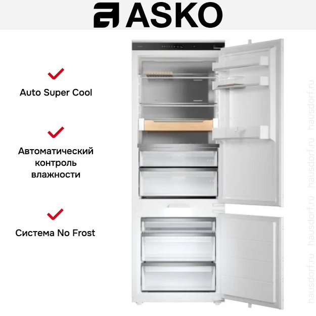 Встраиваемый комбинированный холодильник Asko RBC597SND1 в Тюмени (preview 6)