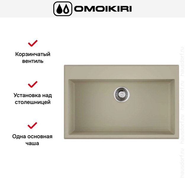 Мойка Omoikiri TEDORI 79-BE в Тюмени (preview 3)