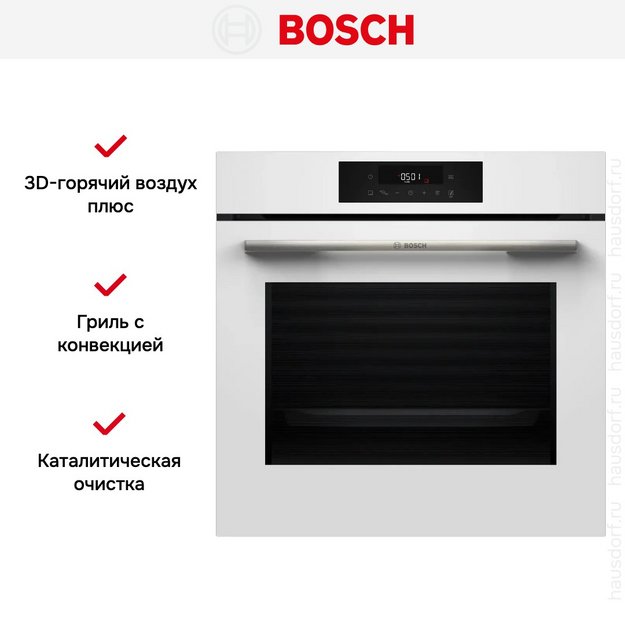 Духовой шкаф Bosch HJG852YW0T в Тюмени (preview 13)