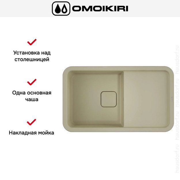 Мойка Omoikiri TASOGARE 86 BE в Тюмени (preview 5)