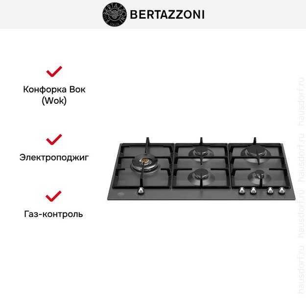 Газовая варочная панель Bertazzoni P905LHERNE в Тюмени (preview 5)