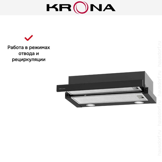 Встраиваемая вытяжка Krona KAMILLA T 600 BLACK (1 мотор) в Тюмени (preview 17)